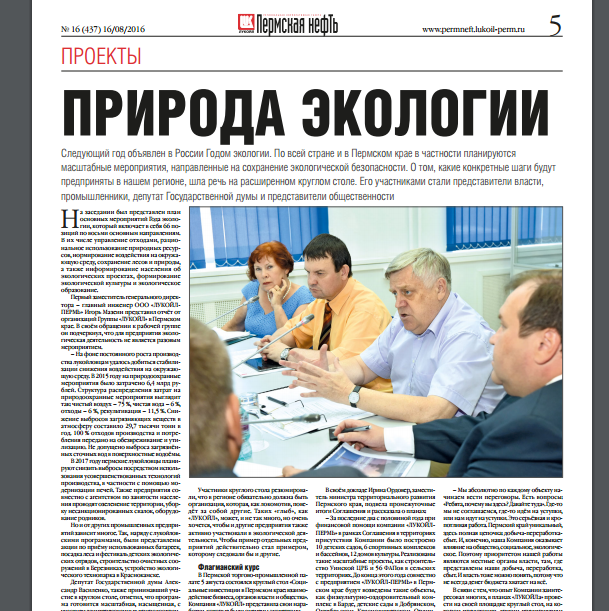 нефть.png нефть.png
