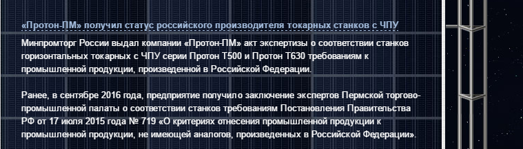 протон.png протон.png