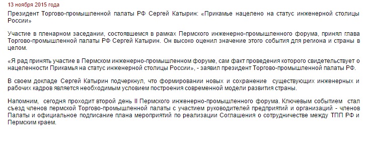 катырин.jpg катырин.jpg