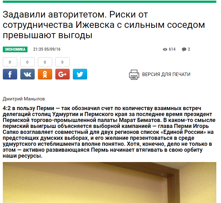 удмурт.png удмурт.png