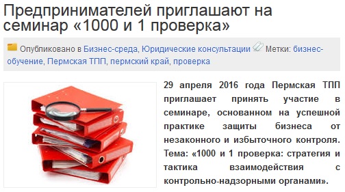 предпр.jpg предпр.jpg