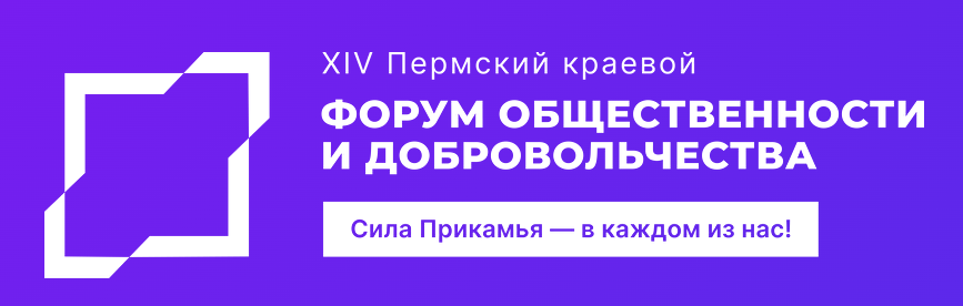 форум.png