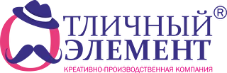 отличный элемент__.png