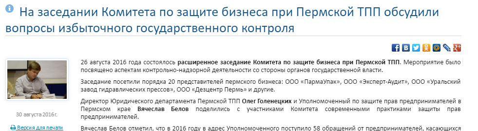 комитет.png комитет.png
