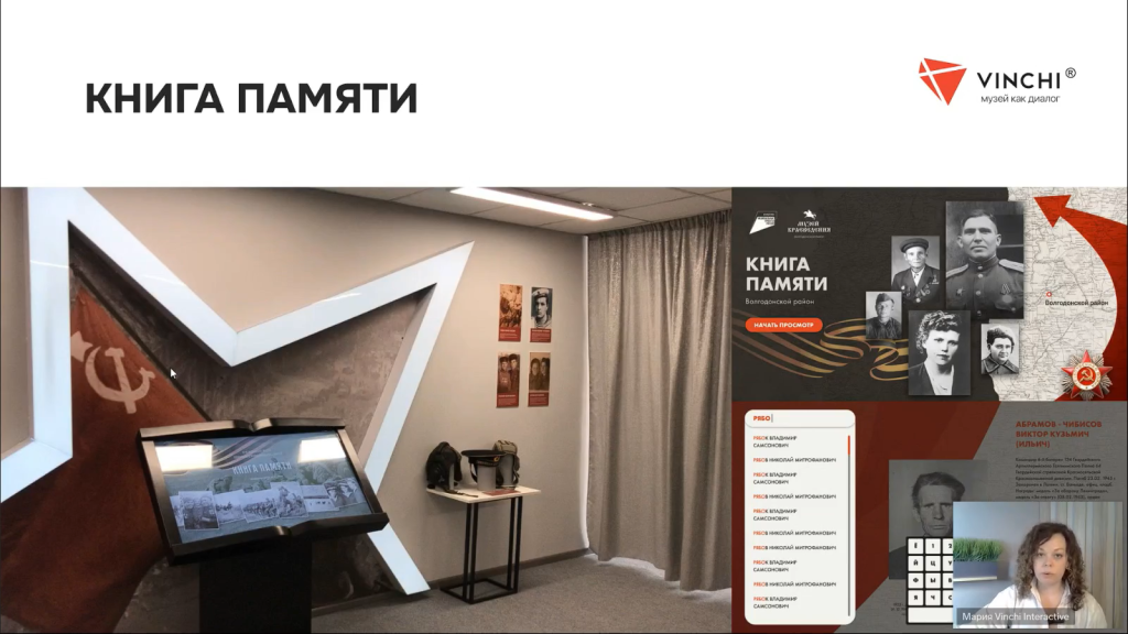 Снимок экрана (10).png