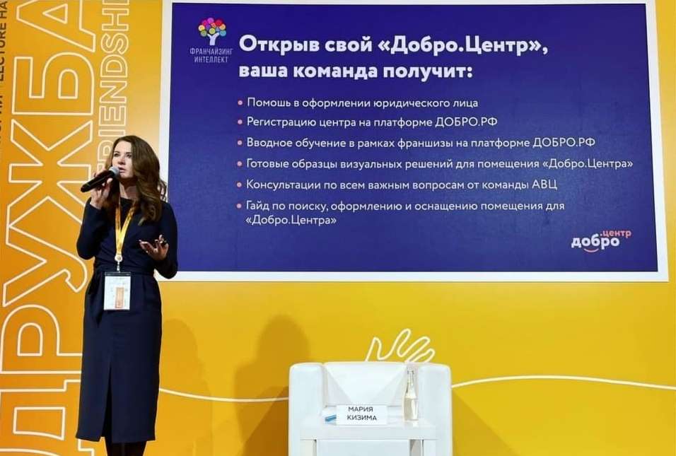 Выбираем ДОБРО! Масштабируем ДОБРО!.jpg Выбираем ДОБРО! Масштабируем ДОБРО!.jpg