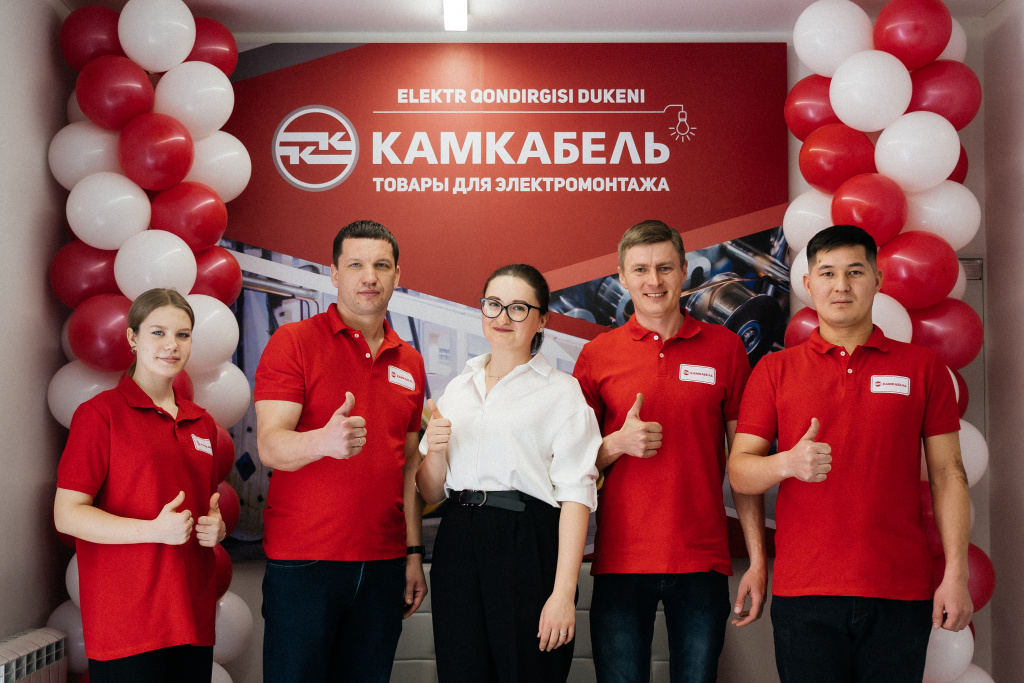 КК в Алматы.jpg