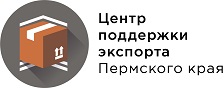 Центр поддержки экспорта. Центр поддержки экспорта Пермского края лого. Центр поддержки экспорта логотип. Центр поддержки экспорта Пермь логотип. Экспорт Пермь.