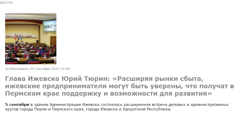 тюрин.png тюрин.png