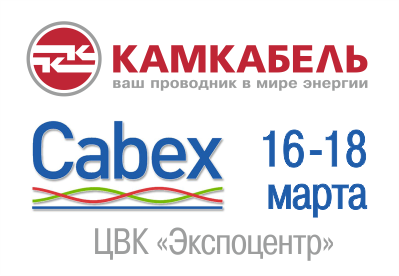 Кабекс 21.png Кабекс 21.png