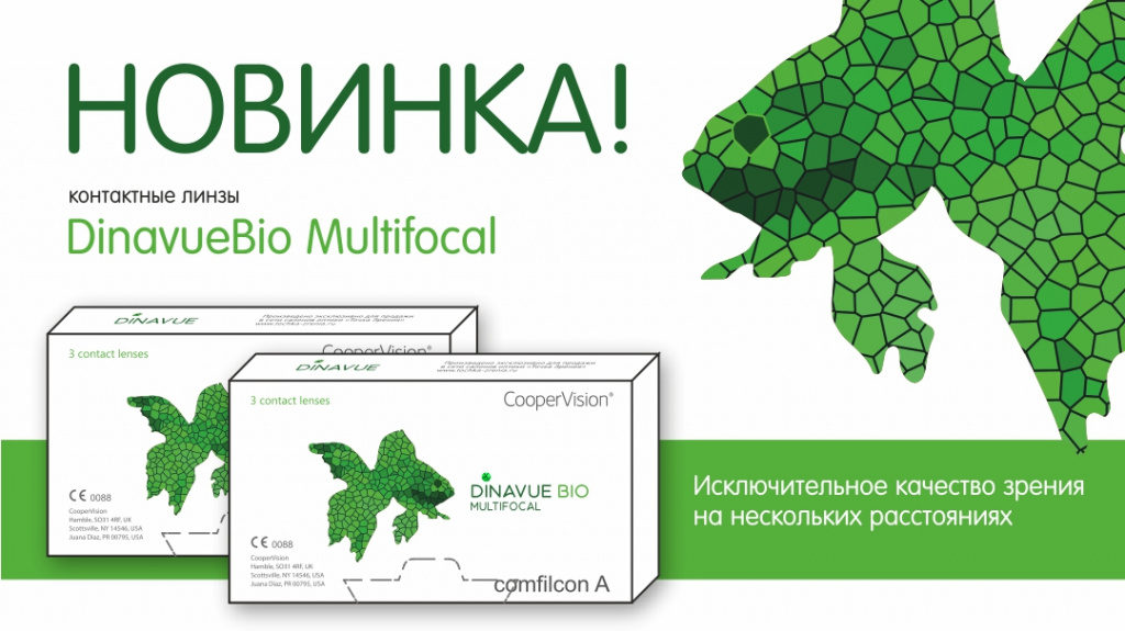 DinavueBio_Mult_1080_607.jpg DinavueBio_Mult_1080_607.jpg