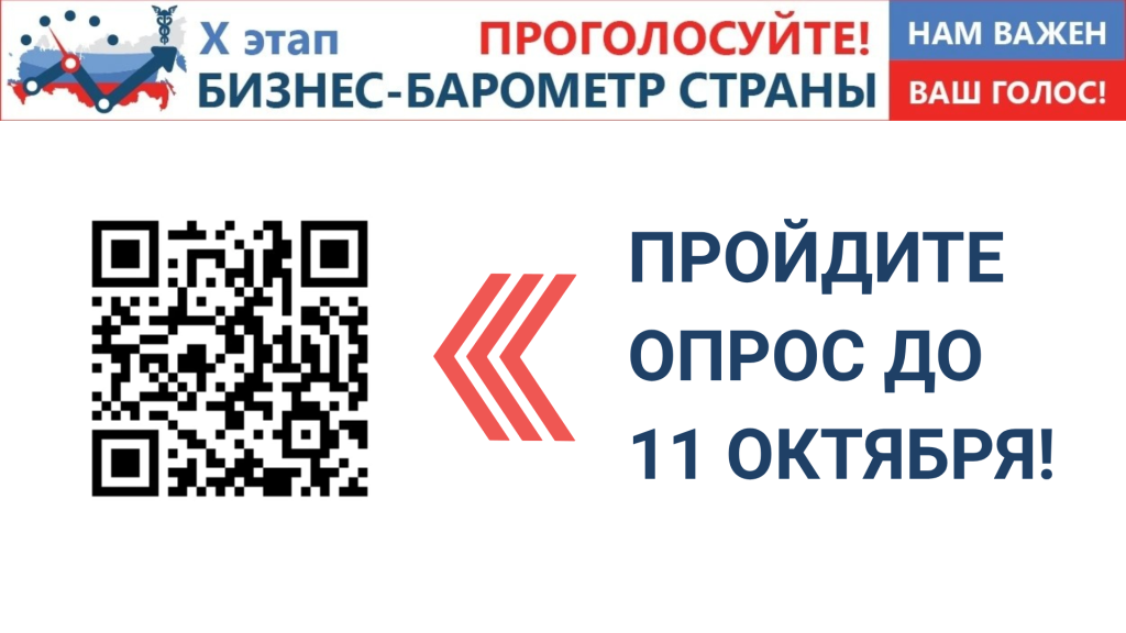 Дизайн без названия - Презентация 16_9.png
