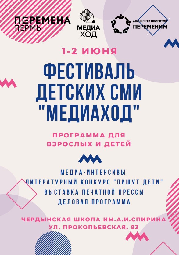 чердынь.jpg