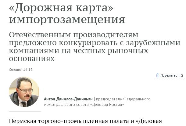 антон.JPG антон.JPG