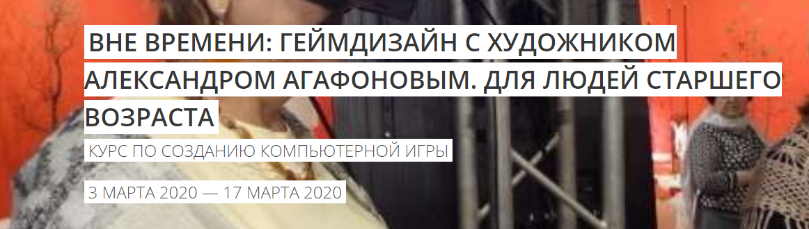 геймдизайн.png
