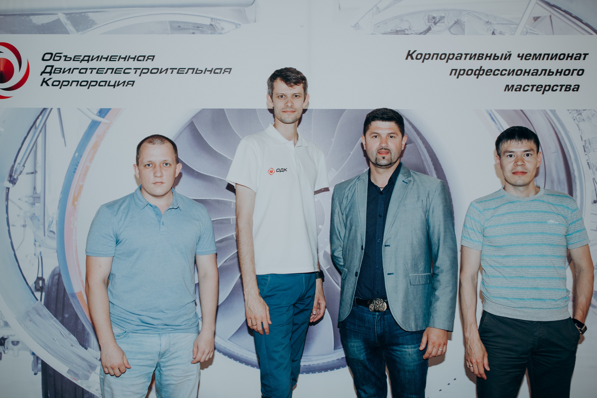 Победители чемпионата ОДК_Пермские моторы.jpg