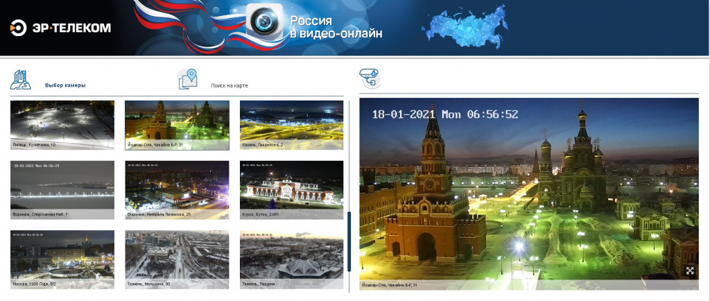 Россия в видео-онлайн_3.jpg