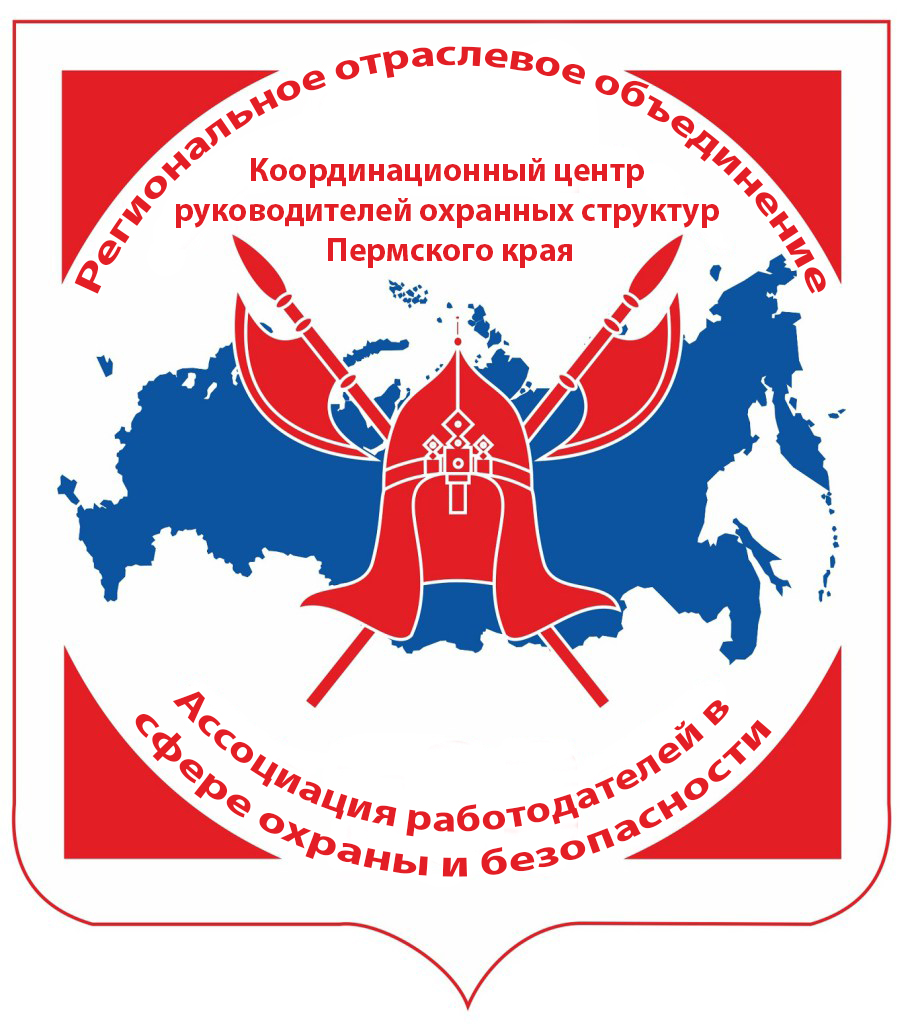 Цербер logo.jpg Цербер logo.jpg