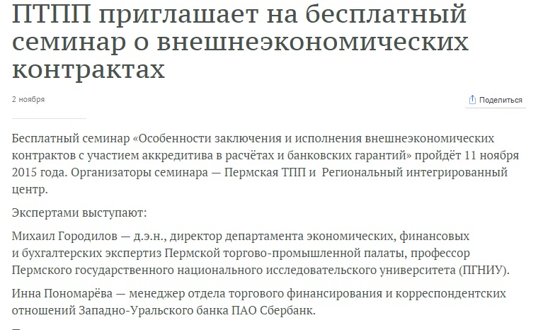 семинар.jpg семинар.jpg
