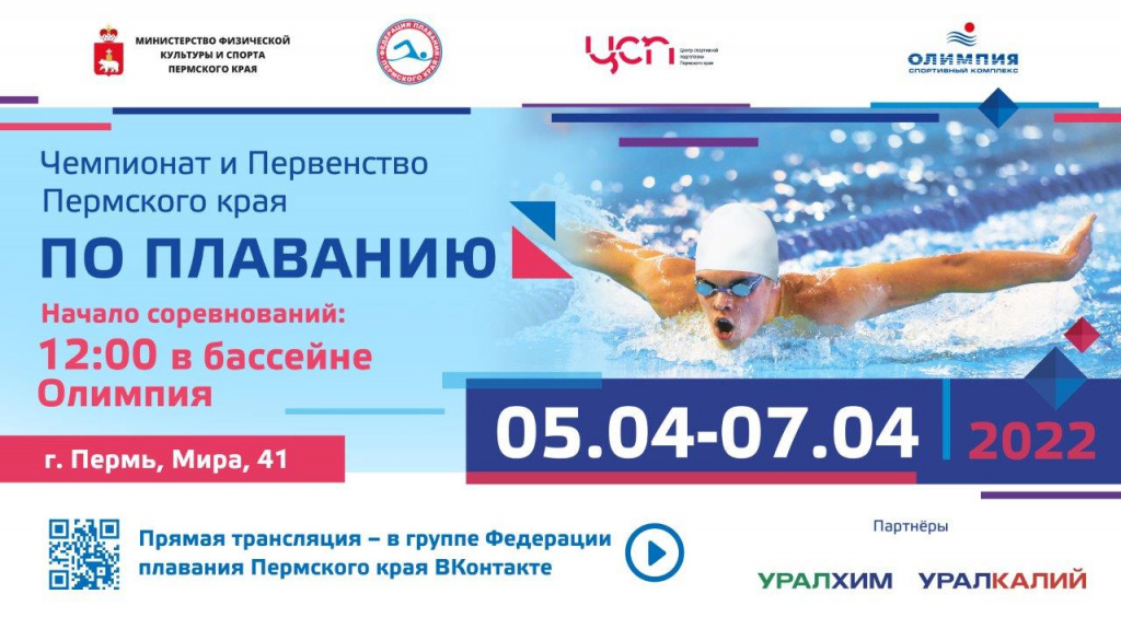 ЧиП афиша горизонт_2022.jpg ЧиП афиша горизонт_2022.jpg