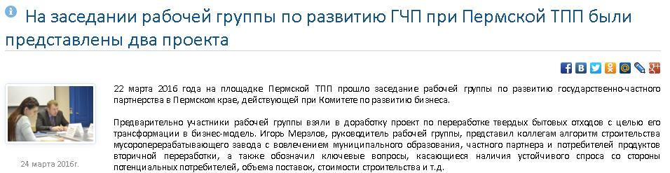 гчп тпп.JPG гчп тпп.JPG