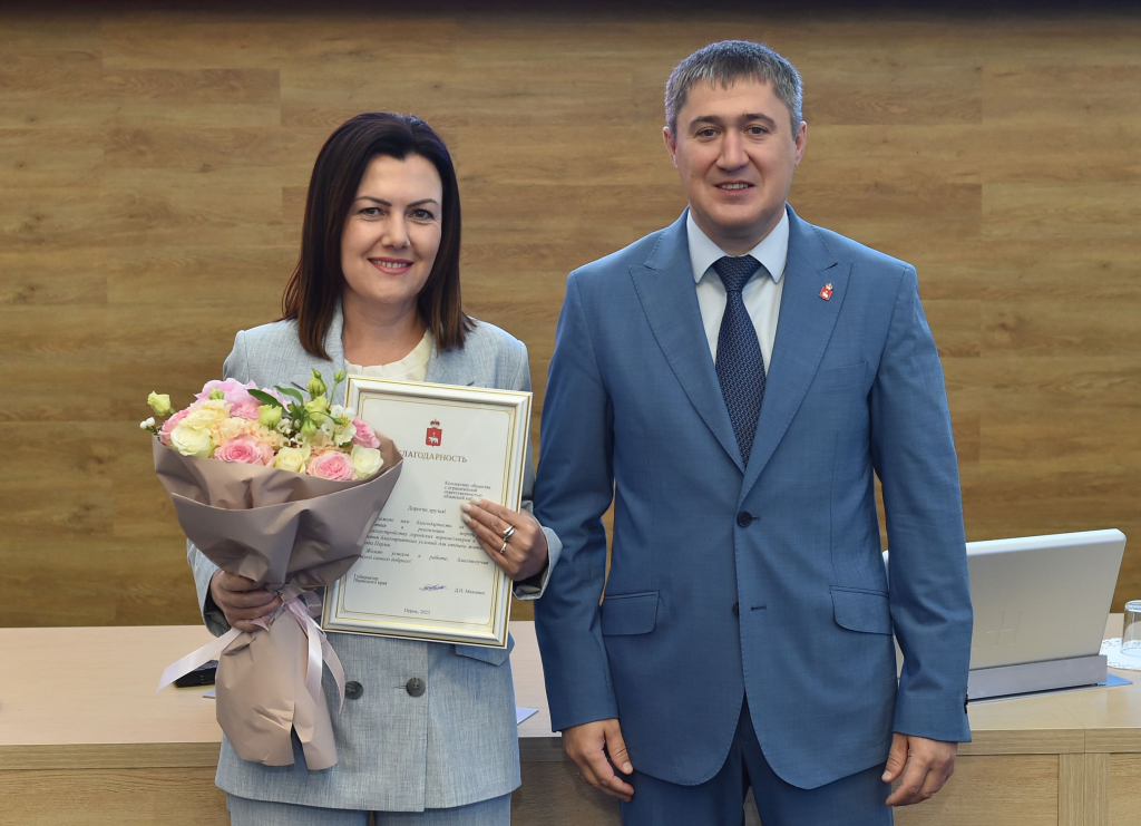 Вручение благодарности за вклад в благоустройство Перми.png