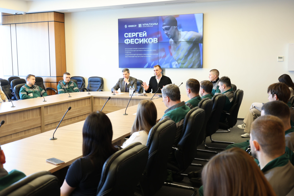 Миссия чемпиона.JPG