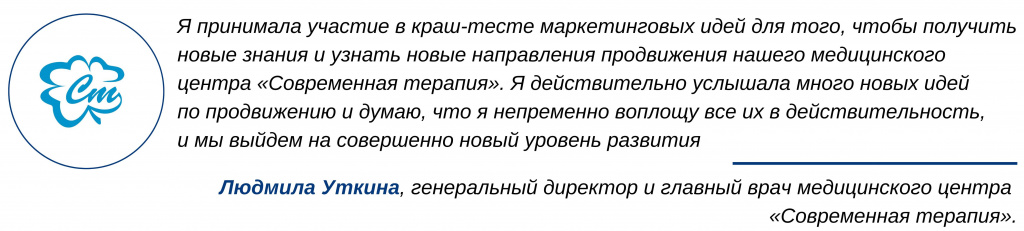 Современная терапия (1).jpg Современная терапия (1).jpg