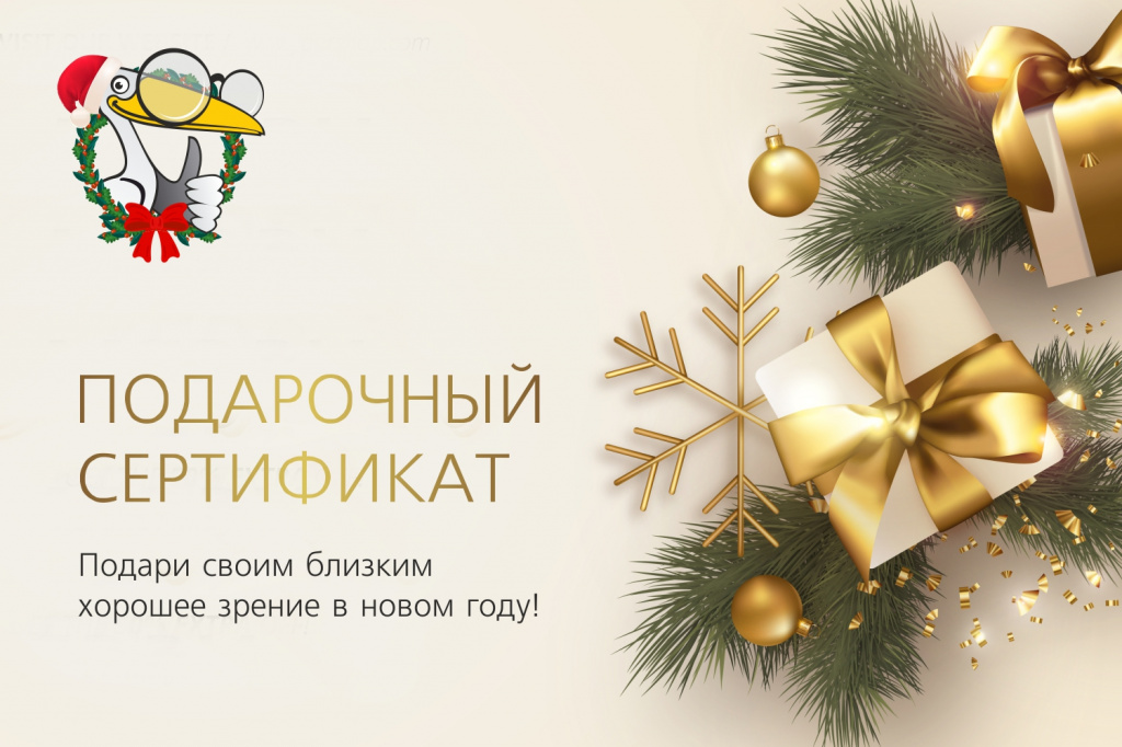 НГ_1500х1000.jpg