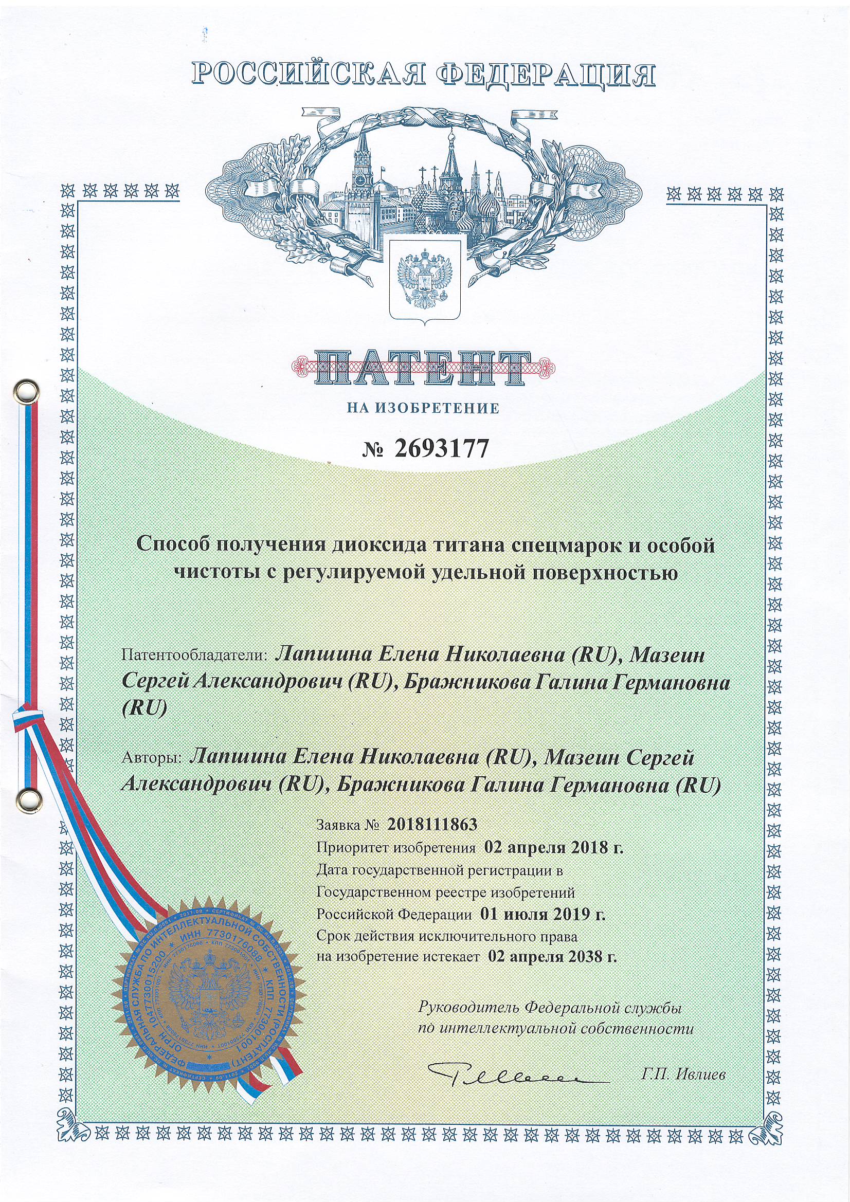 Сканировать10016.JPG Сканировать10016.JPG