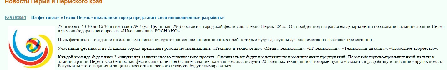 пермь.jpg пермь.jpg
