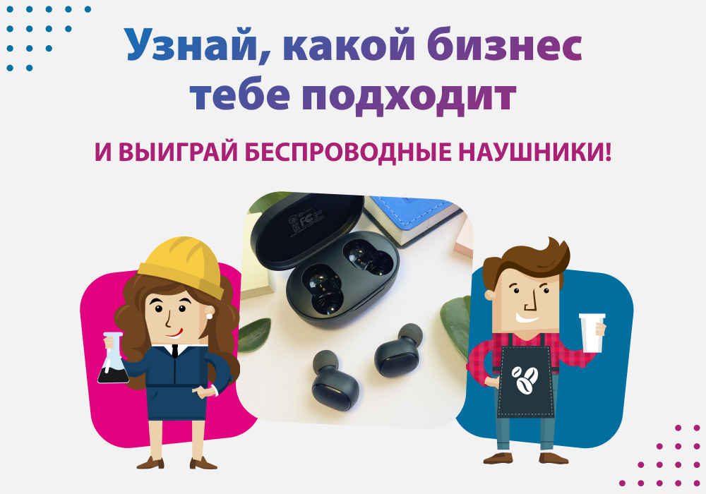 тест_банк.png тест_банк.png