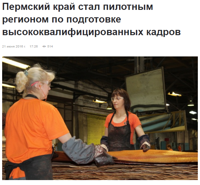 пилот.png пилот.png
