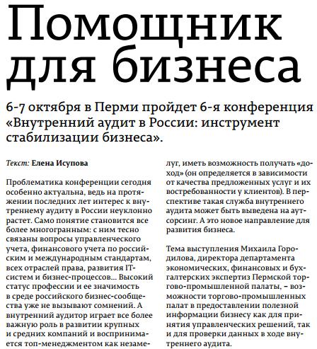 бизнес.JPG бизнес.JPG