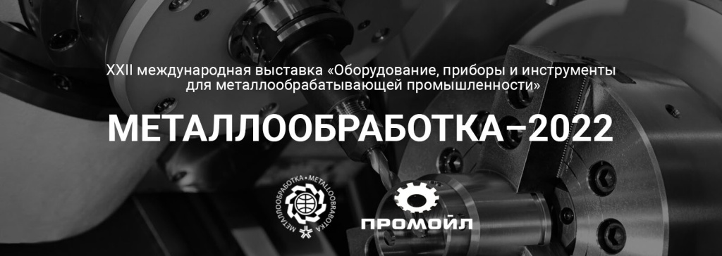 Металлообработка заголовок (1).jpg Металлообработка заголовок (1).jpg