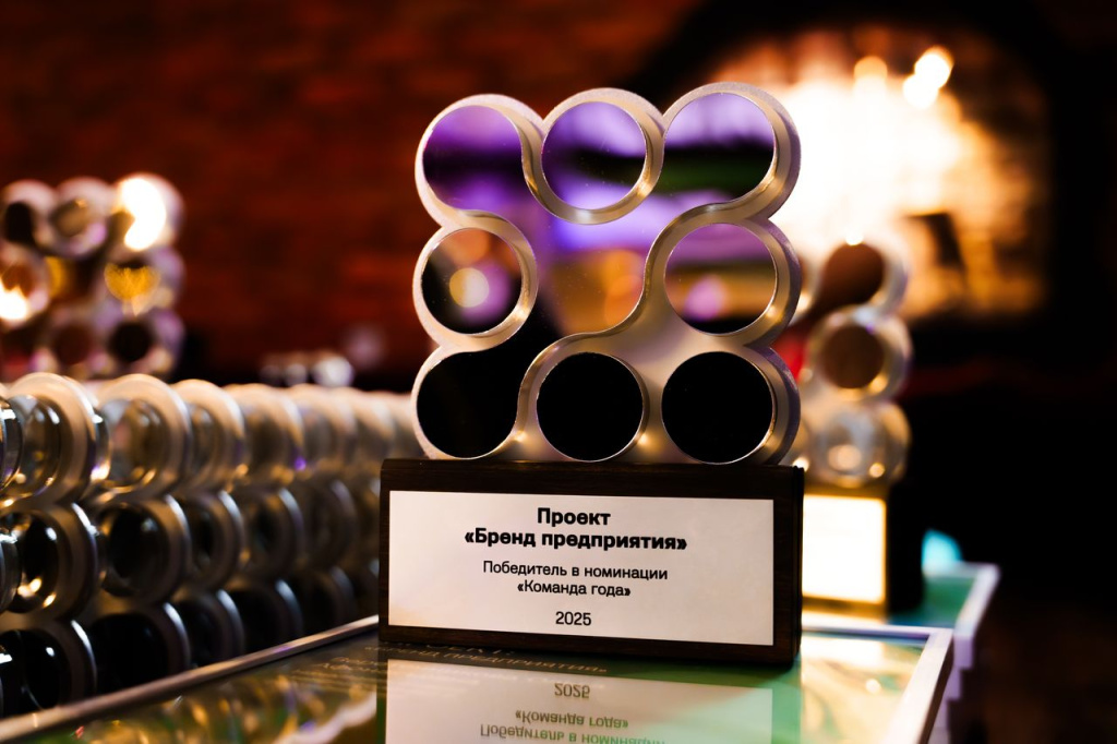 Награда 2.jpg