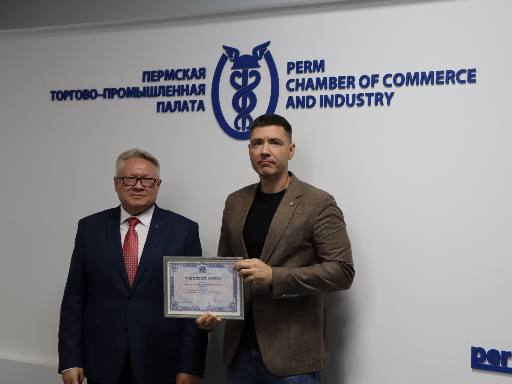 ООО «Атмосфера».JPG