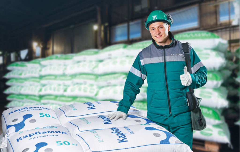 Аудит карбамида 1.jpg Аудит карбамида 1.jpg