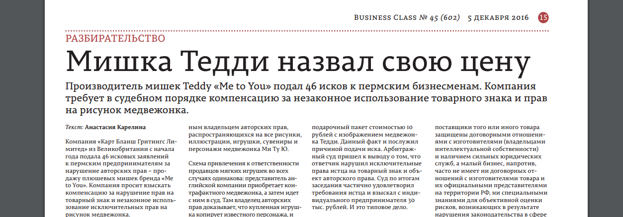 мишка.png мишка.png