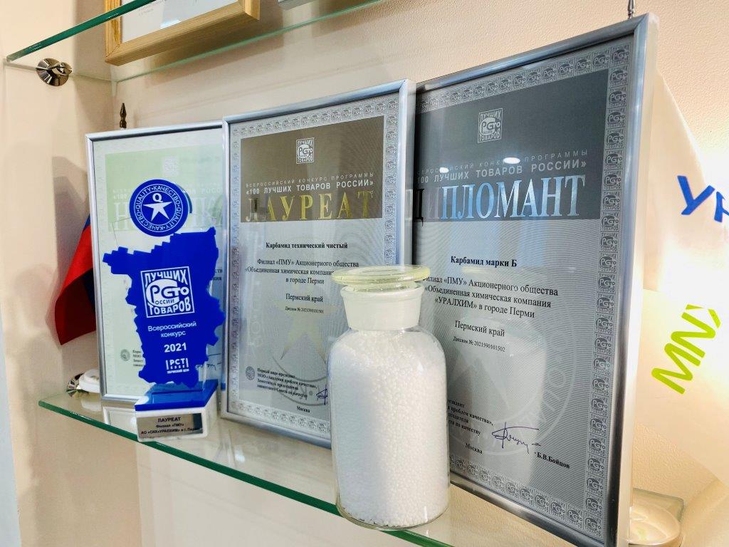 Дипломы 100 товаров_1.jpg
