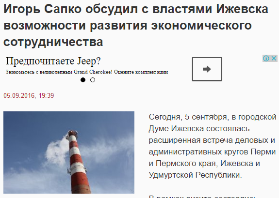 сапко.png сапко.png