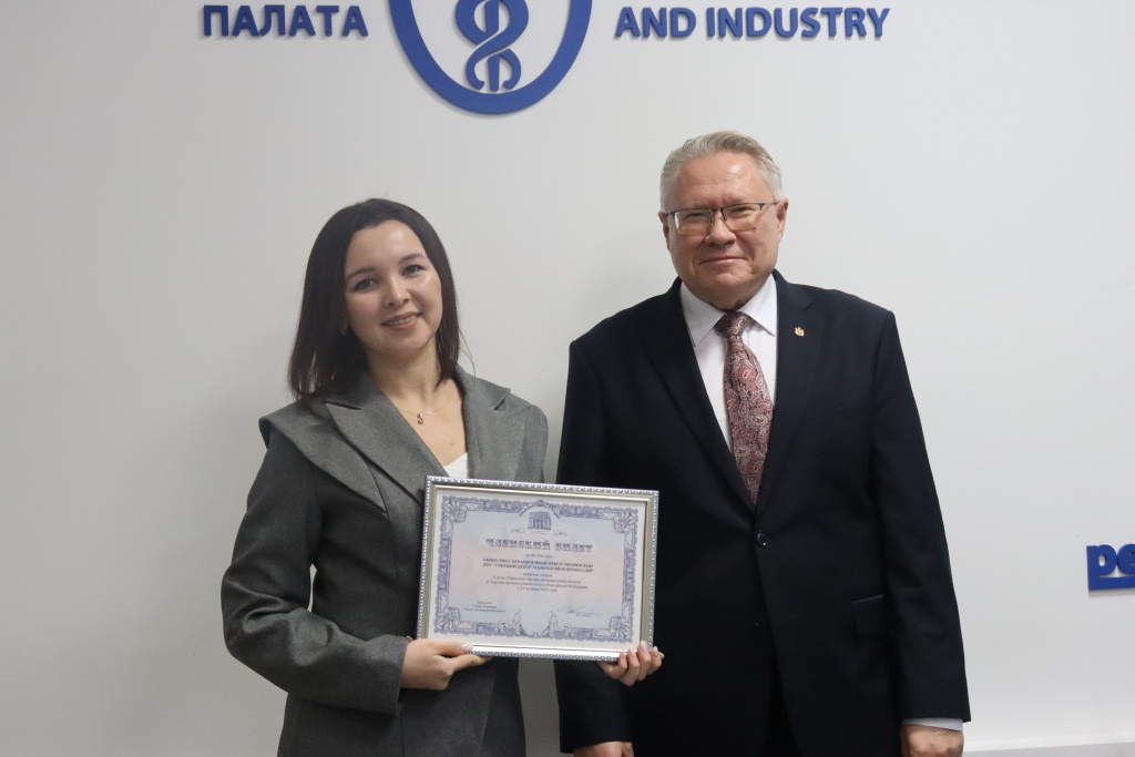 6 ДПО Учебный центр технологий и профессий, ООО.JPG