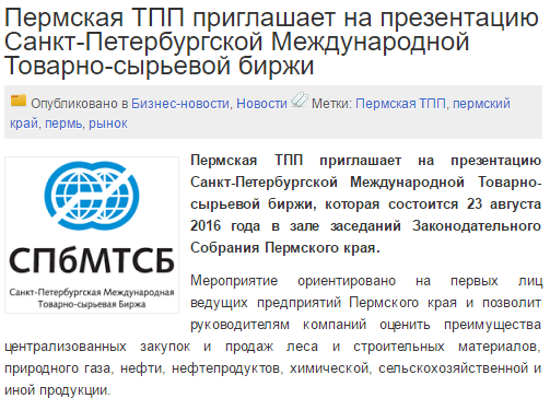 пермская.png пермская.png