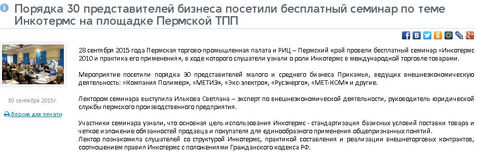 семинар.JPG семинар.JPG