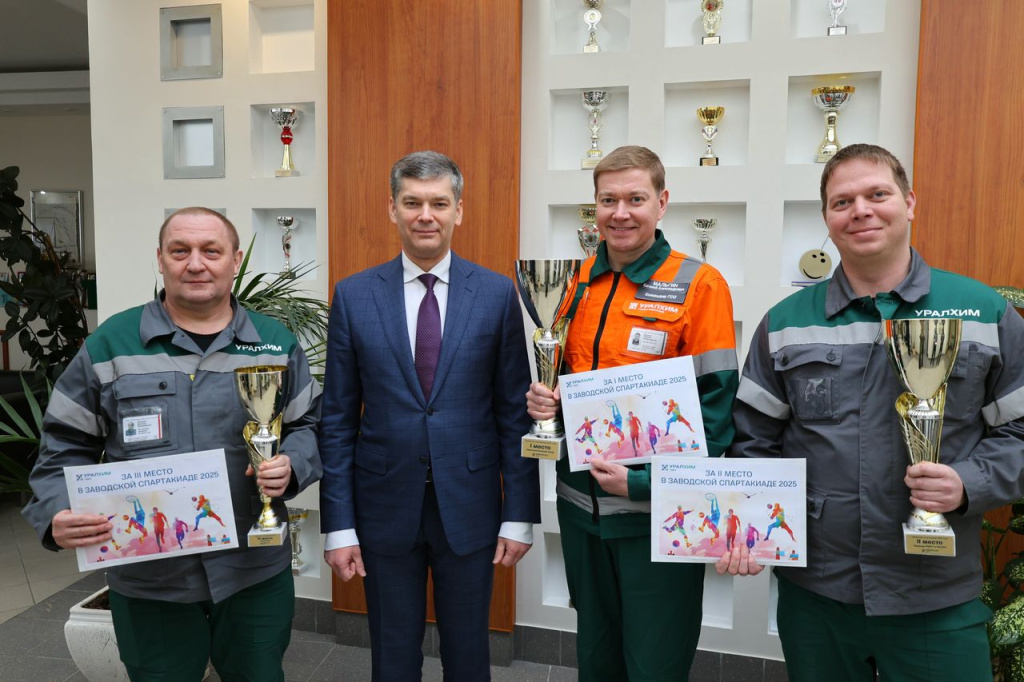 ПМУ Спартакиада награждение.jpg