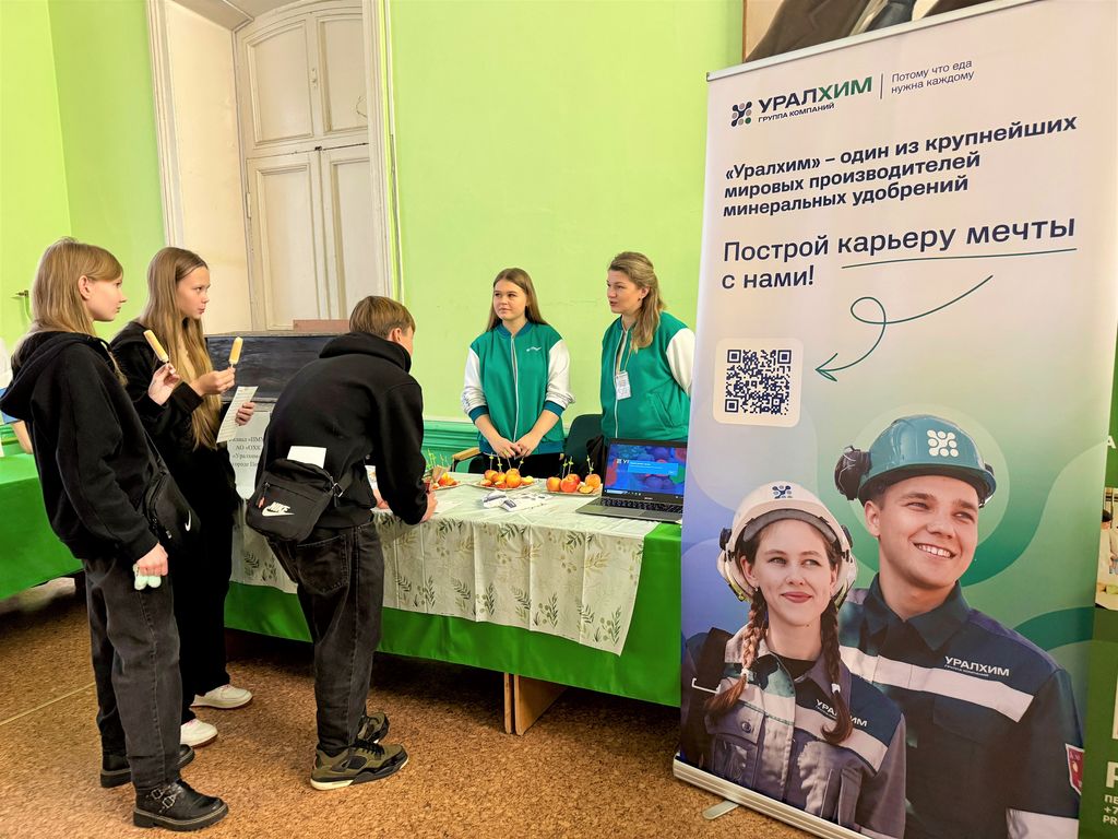 Гастрофестиваль в ПГАТУ анонс.jpg