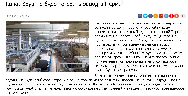 канат.JPG канат.JPG