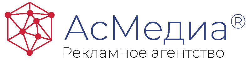 АсМедиа.png