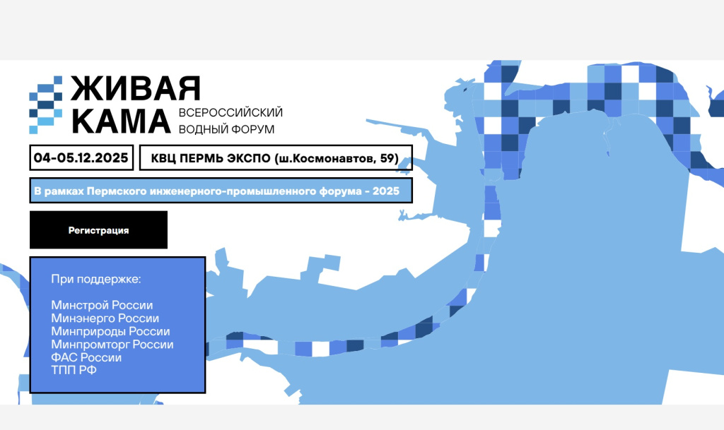 Живая Кама.jpg Живая Кама.jpg