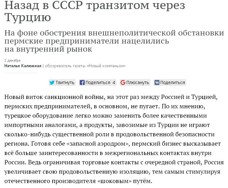 турция.JPG турция.JPG